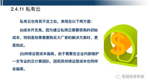 工業(yè)互聯(lián)網(wǎng)最全指導(dǎo)手冊(cè) 工業(yè)互聯(lián)網(wǎng)概念 七大關(guān)鍵技術(shù)技術(shù) 應(yīng)用及案例梳理...